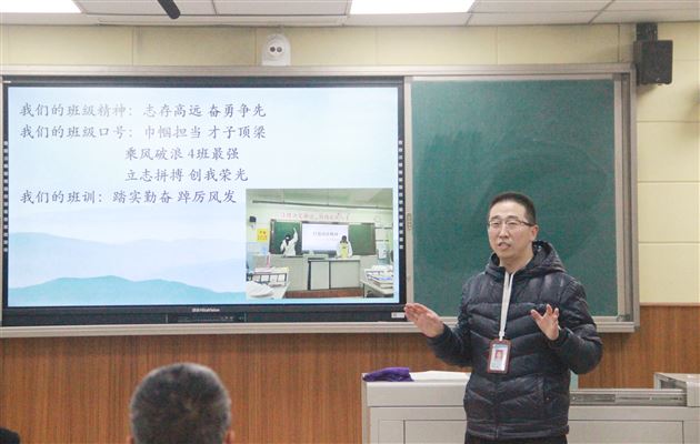 积尺寸之功 成浩瀚之海——棠外高中德育处召开“青蓝工程”、后备班主任工作会