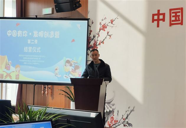 棠外附小学生参加“中国有你·发明创造营”活动