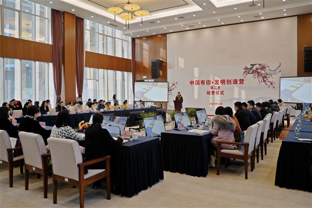 棠外附小学生参加“中国有你·发明创造营”活动