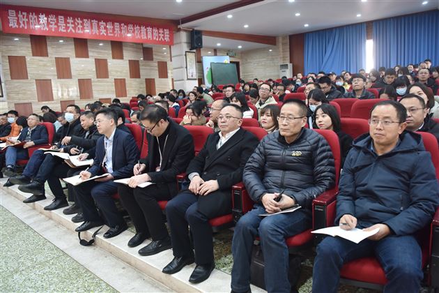 实施教学改革 打造高效课堂——棠外举行高效课堂专题讲座