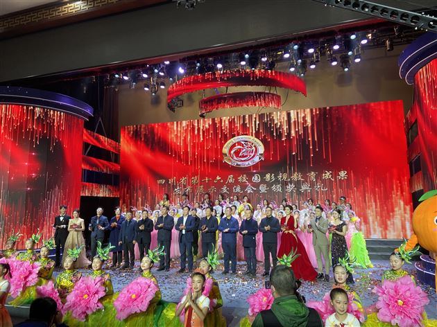 棠外斩获四川省校园影视最高奖“春蚕奖”