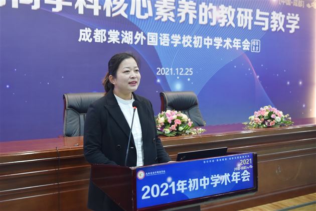 数学组张慧萌老师