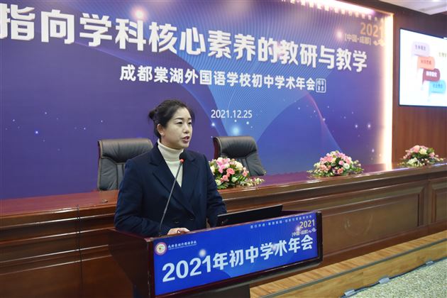 生物组教研组长刘昂老师