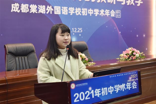 英语组熊宗念老师