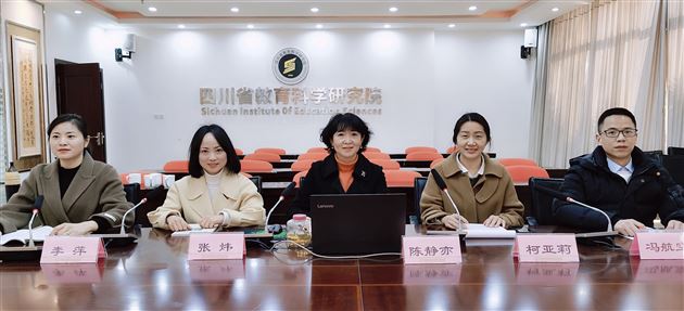 棠外高中历史教师柯亚莉在四川省高中历史网络教研中作主题分享