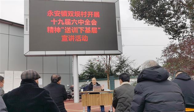 棠外区级本土党课讲师万华参加送党课下基层宣讲活动