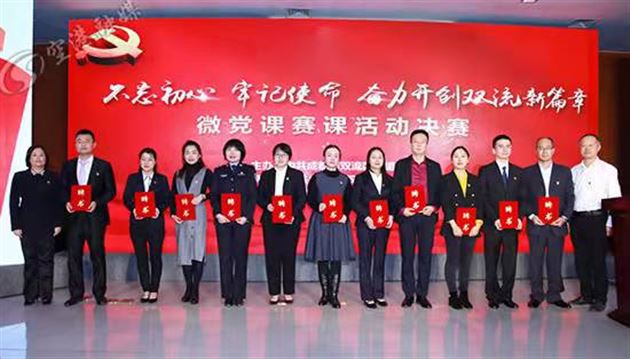 棠外区级本土党课讲师万华参加送党课下基层宣讲活动