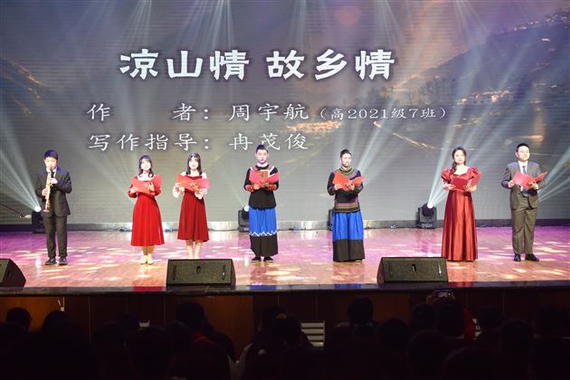 成都棠湖外国语学校2021年校园艺术节展演暨2022年新年文艺联欢晚会隆重举行