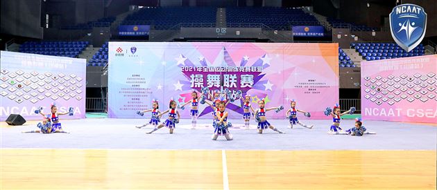 棠外实验幼儿园在“2021全国运动训练竞赛联盟操舞联赛（川渝站）”中喜获佳绩