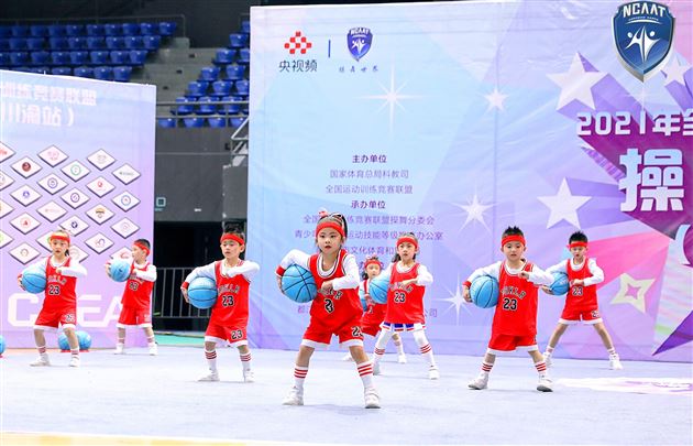 棠外实验幼儿园在“2021全国运动训练竞赛联盟操舞联赛（川渝站）”中喜获佳绩