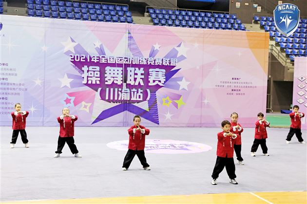 棠外实验幼儿园在“2021全国运动训练竞赛联盟操舞联赛（川渝站）”中喜获佳绩
