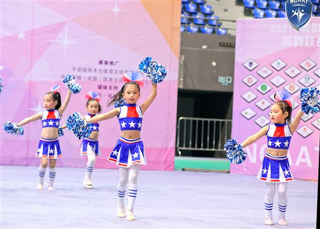 棠外实验幼儿园在“2021全国运动训练竞赛联盟操舞联赛（川渝站）”中喜获佳绩