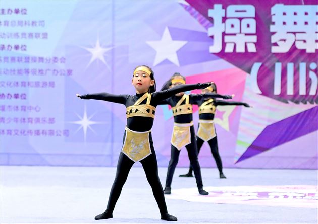 棠外实验幼儿园在“2021全国运动训练竞赛联盟操舞联赛（川渝站）”中喜获佳绩