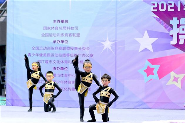 棠外实验幼儿园在“2021全国运动训练竞赛联盟操舞联赛（川渝站）”中喜获佳绩
