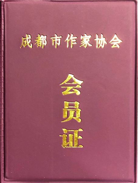 少年抒意气 虎虎必生威——棠外高中邓知易等三名同学加入成都市作家协会