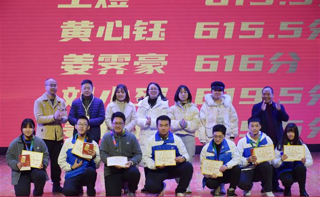 砥砺奋进 圆梦人生 赢战2022——棠外高2022届一诊表彰大会