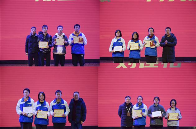 砥砺奋进 圆梦人生 赢战2022——棠外高2022届一诊表彰大会 