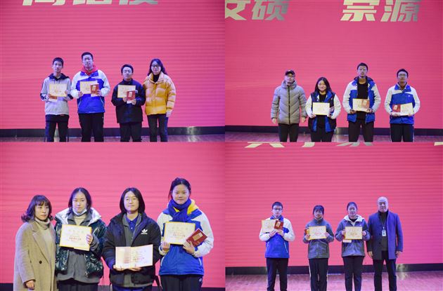 砥砺奋进 圆梦人生 赢战2022——棠外高2022届一诊表彰大会