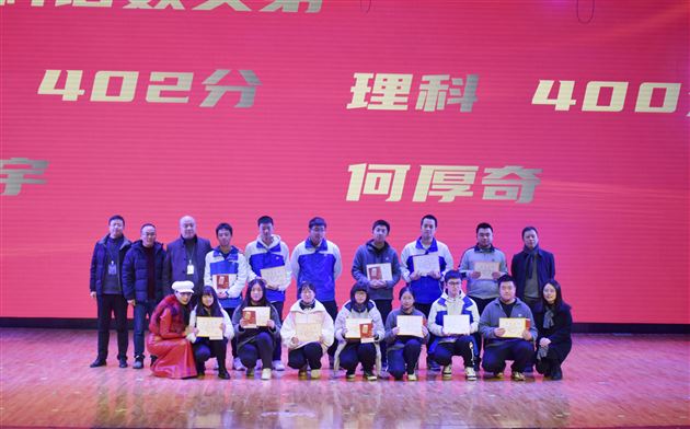 砥砺奋进 圆梦人生 赢战2022——棠外高2022届一诊表彰大会