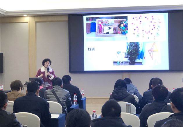 棠外四川省特级教师孙晓晖受邀为攀枝花市骨干教师作班主任培训