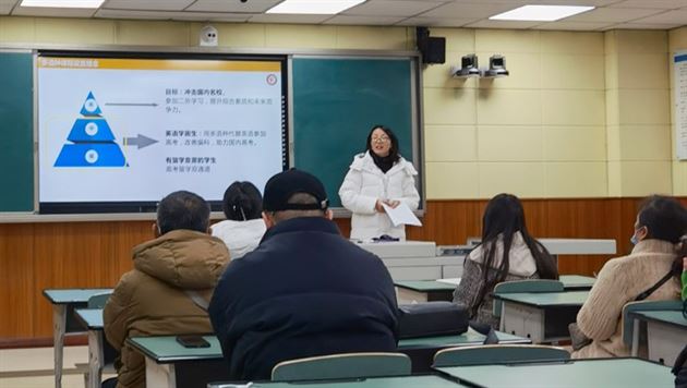 给孩子创造一个撬动人生的支点——棠外高2021级俄语开班家长会