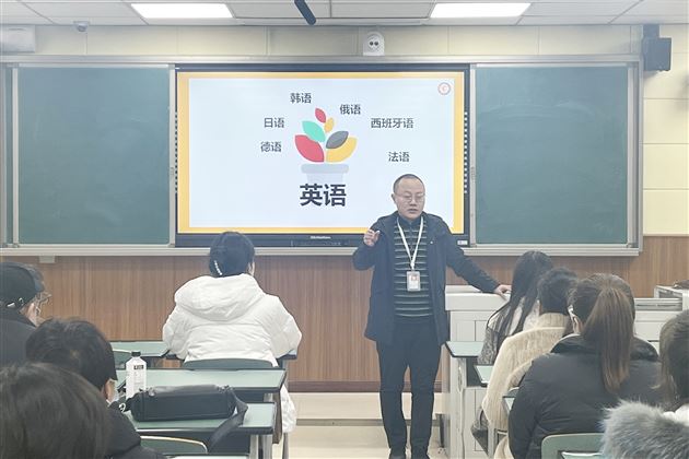 给孩子创造一个撬动人生的支点——棠外高2021级俄语开班家长会