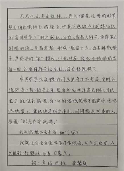 五育并举推进“双减”  六会一长全面育人——棠外成功举办第八届校园文化艺术节书画展