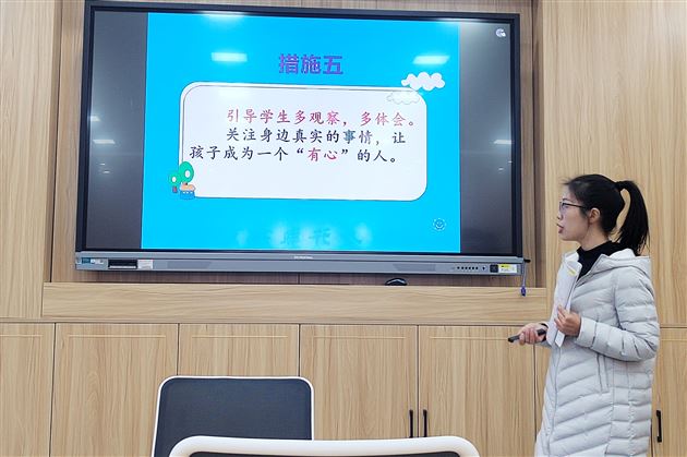 和孩子一起成长——记棠外附小班主任杨梅工作室活动