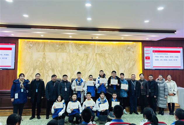 畅享数学乐趣 拓展思维空间——第四届“棠外杯”初中数学能力比赛颁奖典礼圆满举行