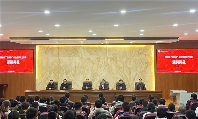 畅享数学乐趣 拓展思维空间——第四届“棠外杯”初中数学能力比赛颁奖典礼圆满举行