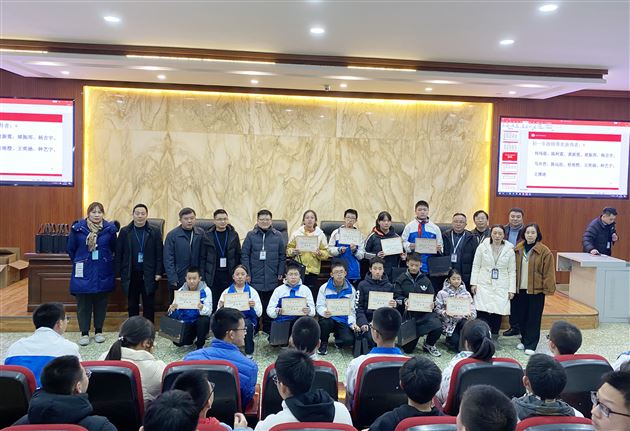 畅享数学乐趣 拓展思维空间——第四届“棠外杯”初中数学能力比赛颁奖典礼圆满举行