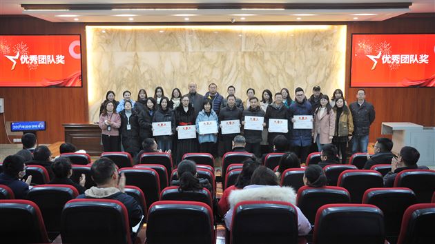 求真务实创佳绩 锐意进取筑新篇——记棠外高2022届一诊教师表扬大会