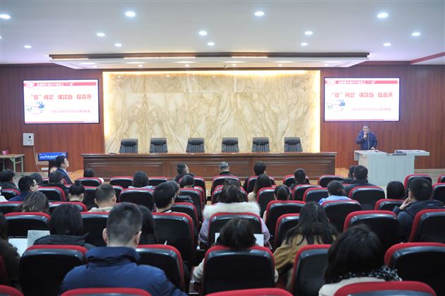 求真务实创佳绩 锐意进取筑新篇——记棠外高2022届一诊教师表扬大会