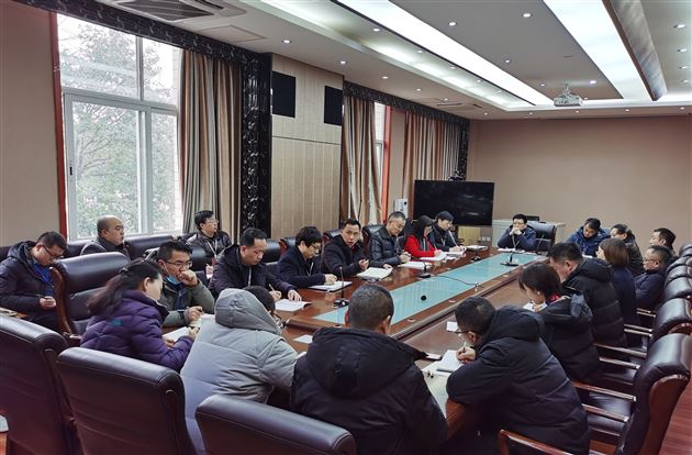 棠外召开寒假期间全校安全及疫情防控工作会