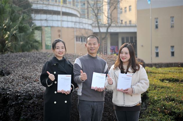 棠外省级班主任师德课题组出版著作《班主任专业成长与师德修养》