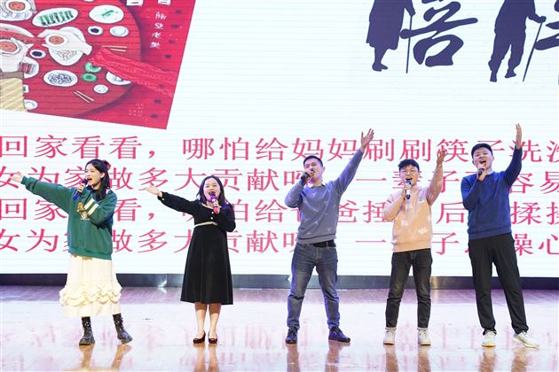 南国暖冬辞旧岁 棠外阖家迎新年——棠外隆重举行2022年教职工迎新春联欢会