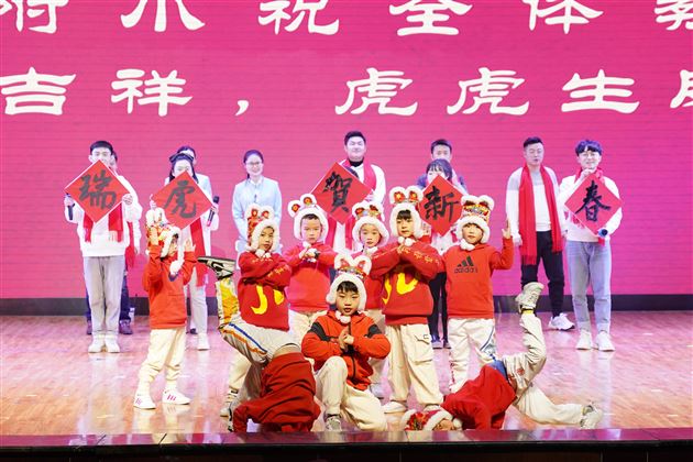 南国暖冬辞旧岁 棠外阖家迎新年——棠外隆重举行2022年教职工迎新春联欢会