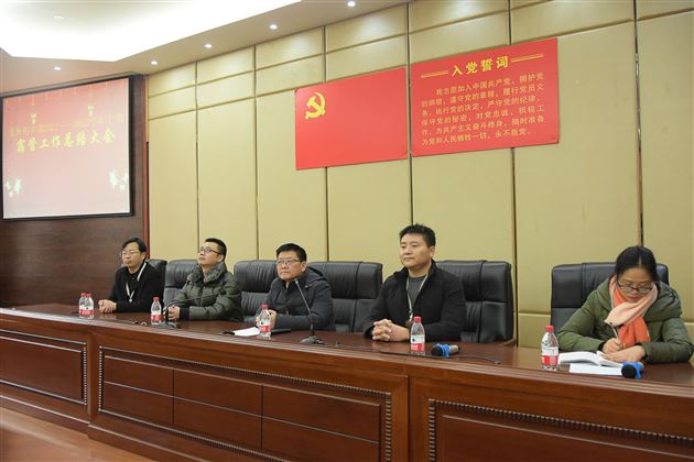 棠外初中开展学期宿管工作总结大会