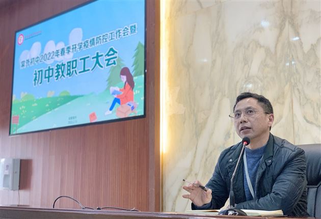 虎年新气象 奋力谱华章——棠外初中全力做好2022年春季开学准备工作