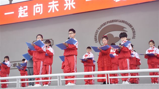 不负韶华 心向未来——棠外附小隆重举行2022年春季开学典礼 