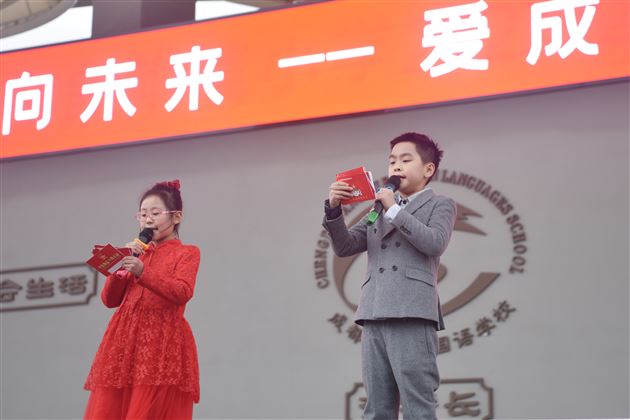 不负韶华 心向未来——棠外附小隆重举行2022年春季开学典礼 