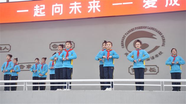 不负韶华 心向未来——棠外附小隆重举行2022年春季开学典礼