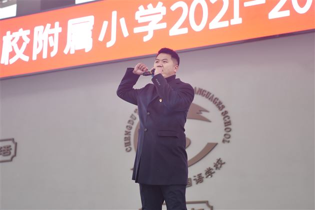 不负韶华 心向未来——棠外附小隆重举行2022年春季开学典礼 