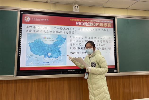 成凤老师展示图片