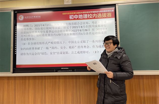 邓亚薇老师展示图片