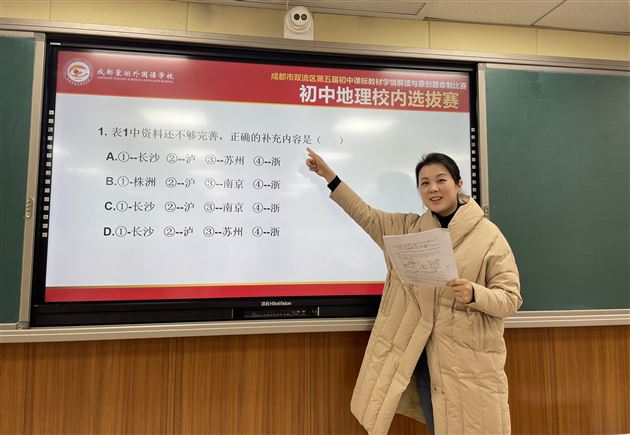 孙苹老师展示图片