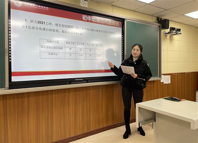 樊敏老师展示图片