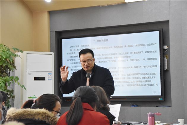 立足教材聚焦策略 深挖文本促进成长——记棠外附小全体语文教师教材解读