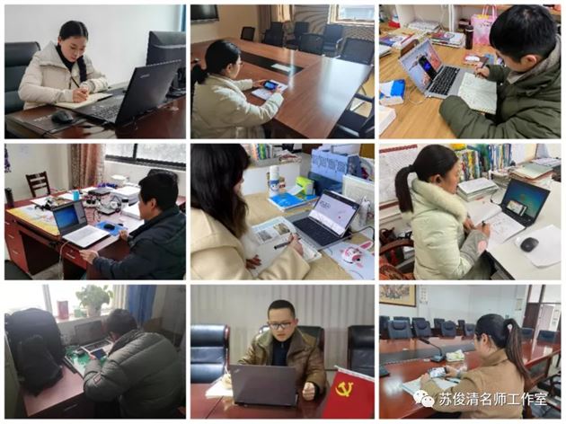 棠外高中历史教师柯亚莉在成都市苏俊清名师工作室作专题分享 