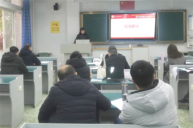 岳杰老师解读填空题